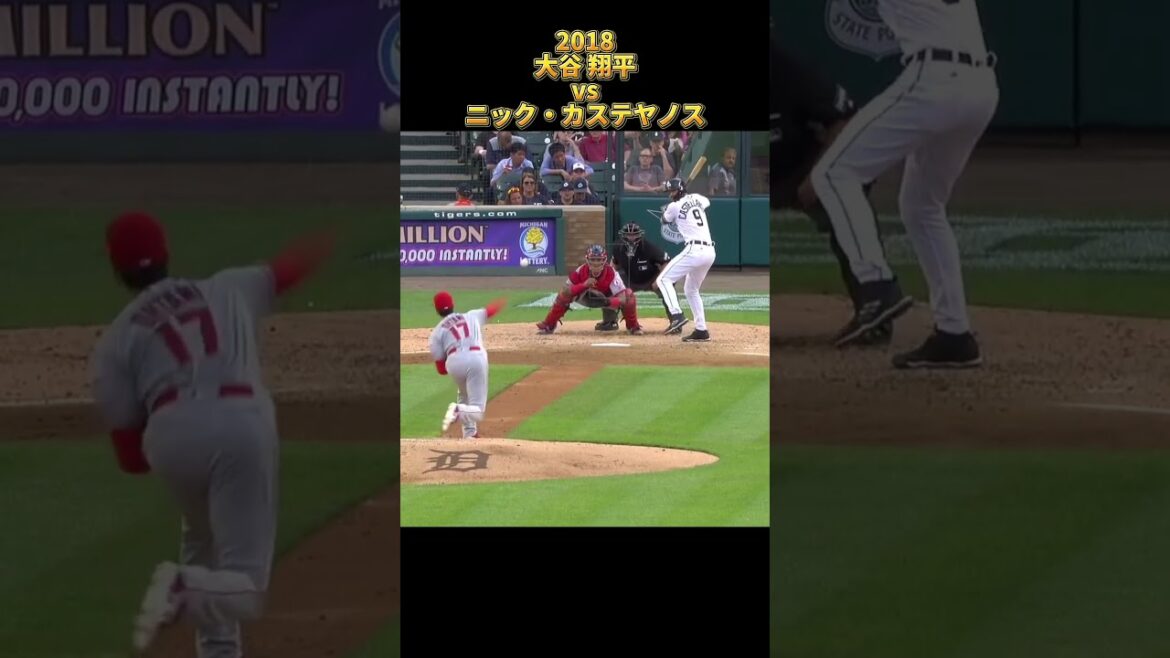 [Shohei Ohtani]contre Nick Castellanos Tous les emplacements 2018 Shohei Ohtani Los Angeles Angels Nick Castellanos #shorts