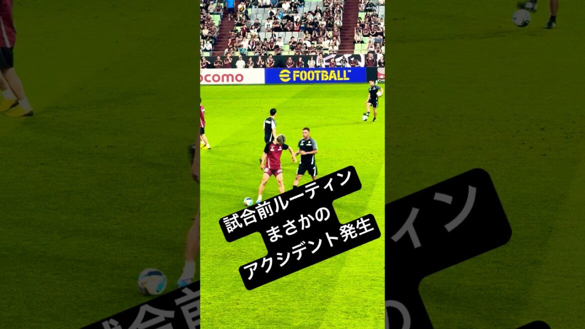 Osako ! Un accident inattendu s'est produit pendant la routine d'avant-match.