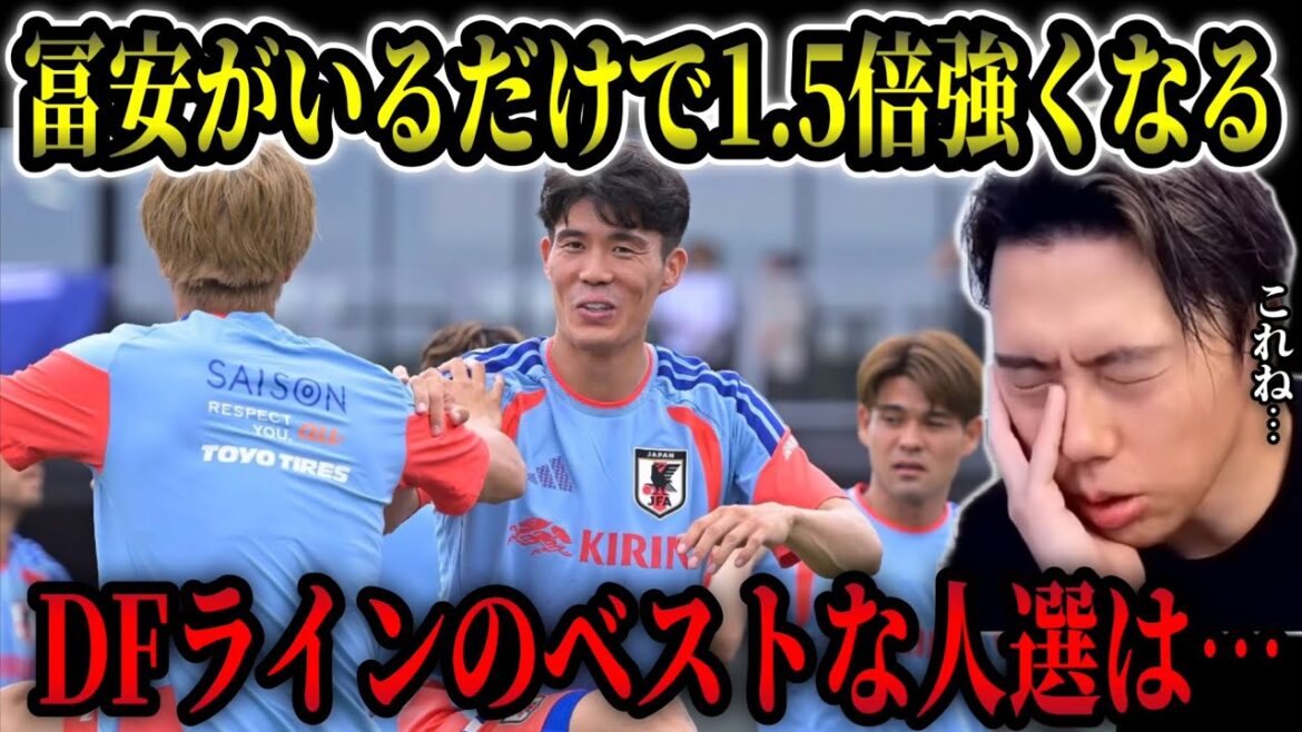 [Moriho Japon]Je suis préoccupé par le positionnement de Hiroki Ito/La position de bénévole de Seko est meilleure que ce à quoi je m'attendais[Découpe de Leosa]