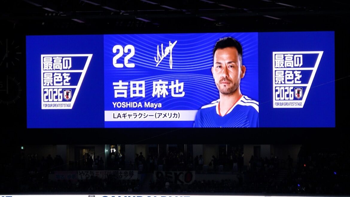 Match d'adieu avant la Coupe du monde 2026[Samurai Blue Japan]x[Islande]Annonce de la composition de départ Vidéo locale Maya Yoshida