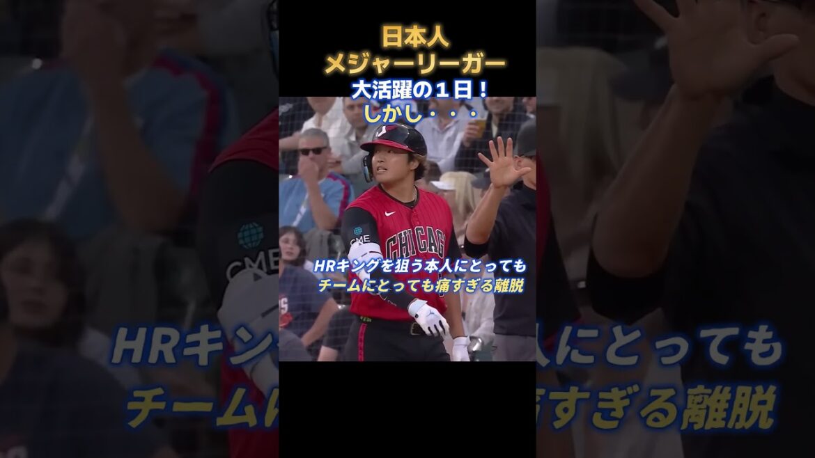 Une belle journée pour les majors japonaises, mais...