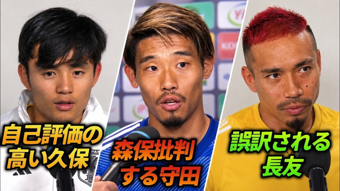 Les trois interviews les plus controversées du Japon #Kubo avec une haute estime de soi #Moriya critiquant Morita #Mistranslation Nagatomo
