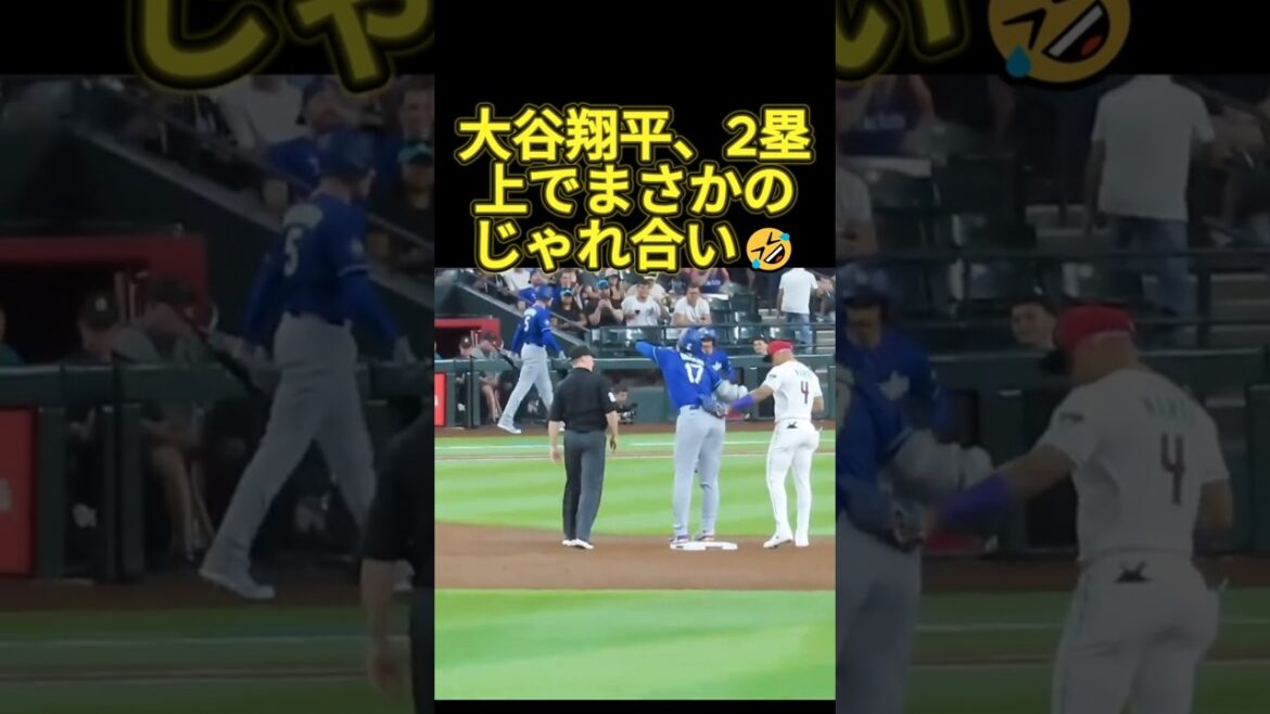 Le sourire de Shohei Otani est pleinement visible ! Échange de rires avec Marte 😂 #Shohei Ohtani #Dodgers #mlb
