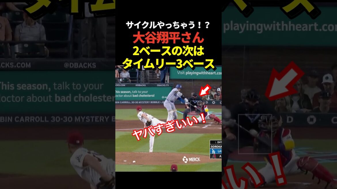 [Super dernières nouvelles !! ️]Shohei Otani frappe trois buts en temps opportun ! Déjà dégagé les 2e et 3e buts à son 2e tour au bâton ! Je m'attends à un coup de cycle !