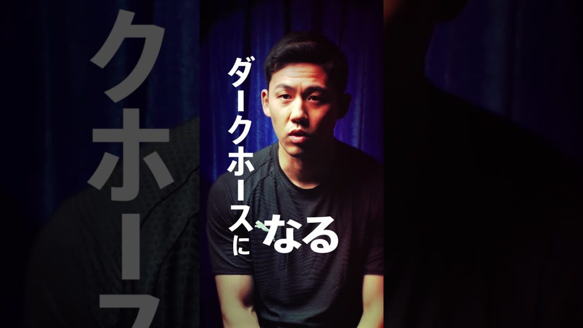 PUMA SHOWTIME Wataru Endo