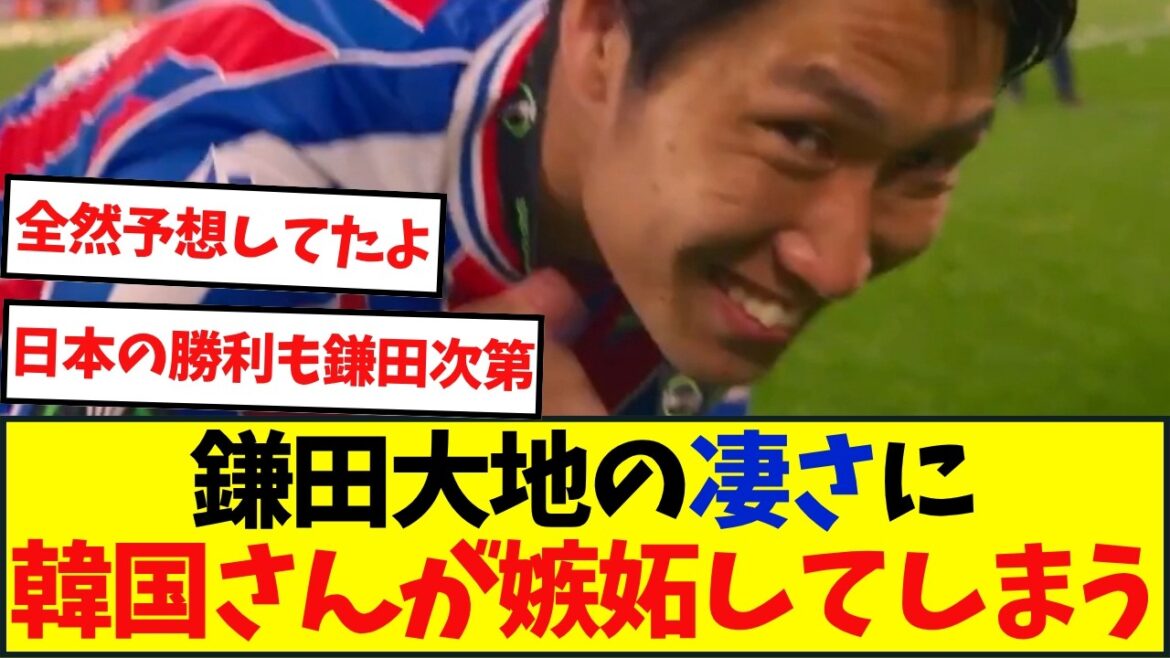 Les médias coréens sont choqués par Daichi Kamata ! « L’acquisition a été qualifiée d’échec, mais… »