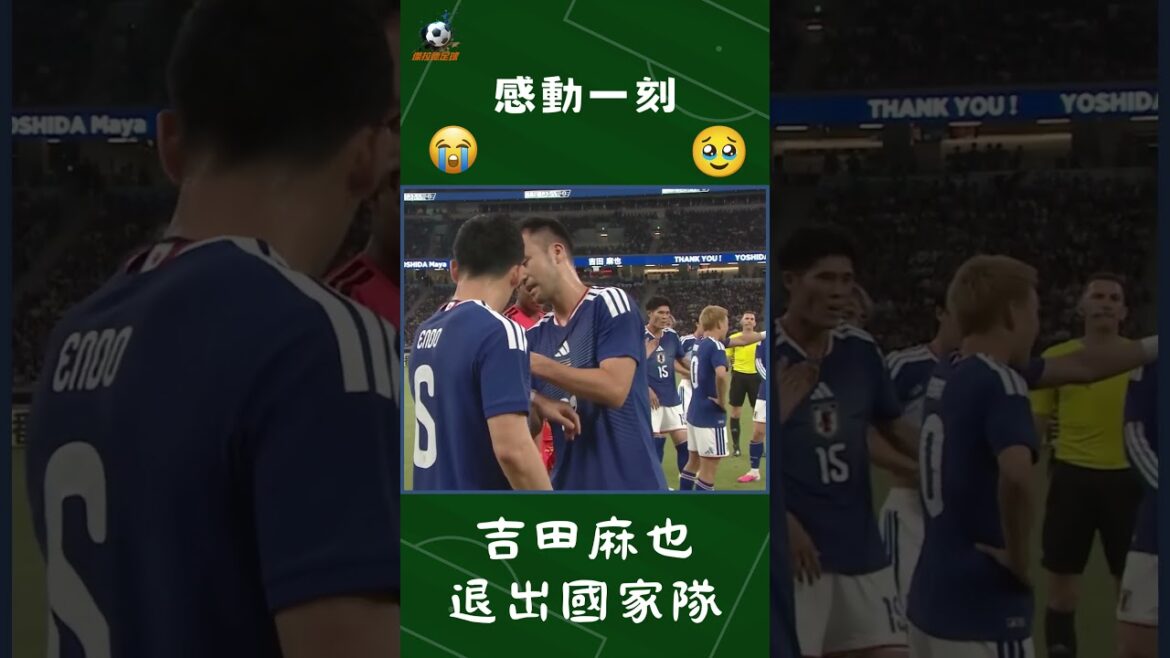 Maya Yoshida prend officiellement sa retraite de l'équipe nationale !