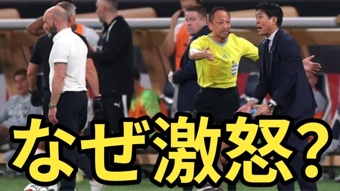 Pourquoi l'entraîneur Moriyasu était-il furieux à la 35e minute de la seconde période du match contre l'Islande ? Il est possible que les nouvelles règles gâchent le jeu... Qu'est-il arrivé à l'équipe nationale japonaise ?