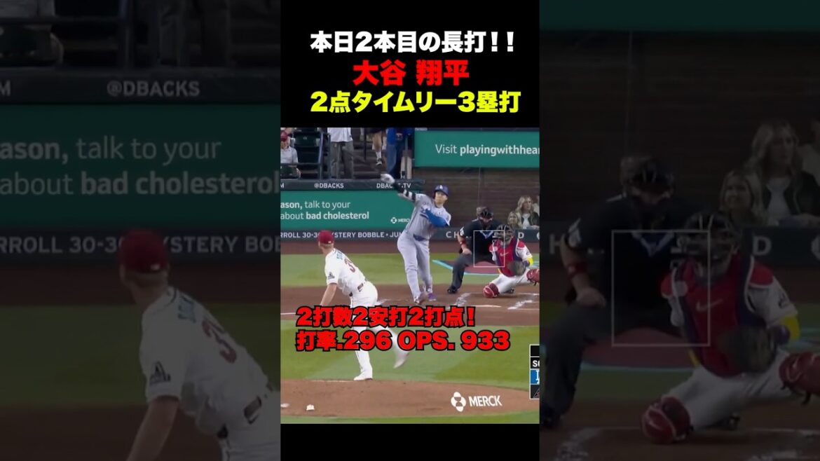 Shohei Otani 2 points, trois buts au bon moment 🔥 2ème coup long de la journée !! ‼️ Je vais taper fort en juin !! ️3 juin Diamondbacks Shohei Otani 2 points, trois buts au bon moment 🔥 2ème coup long de la journée !! ‼️ Je vais taper fort en juin !! ️3 juin Diamondbacks