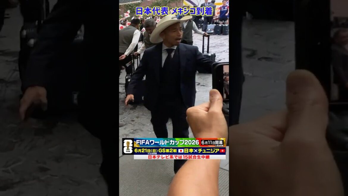 [Arrivée au Mexique]L'équipe nationale de football du Japon tient un chapeau de dix gallons... #FIFAWorldCup2026 #soccer #shorts