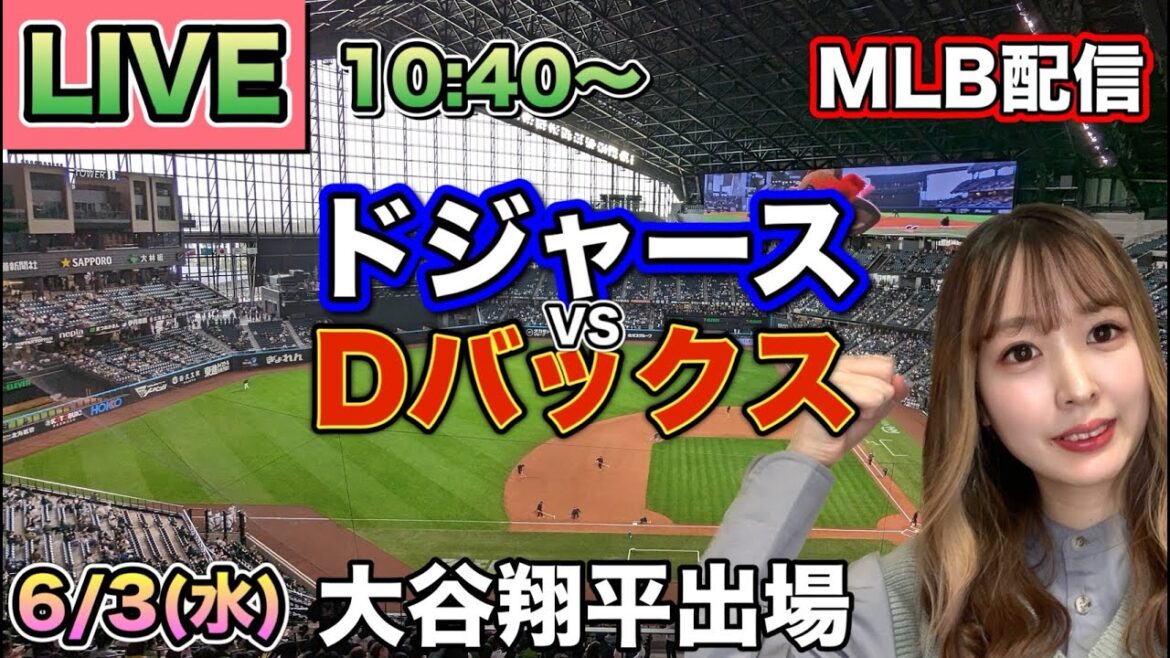 Shohei Otani 2 coups sûrs extra-base dont un triple et 2 points produits !! ️Diffusion Dodgers vs Diamondbacks MLB ⚾26/6/3 Shohei Otani 2 coups sûrs extra-base dont un triple et 2 points produits !! ️Diffusion Dodgers vs Diamondbacks MLB ⚾26/6/3