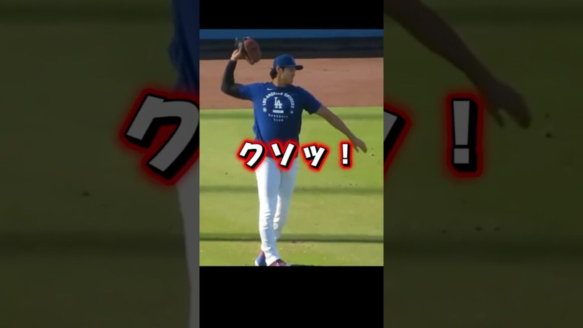 Shohei Otani des Dodgers est devenu plus enclin à la colère récemment Shohei Otani des Dodgers est devenu plus enclin à la colère récemment
