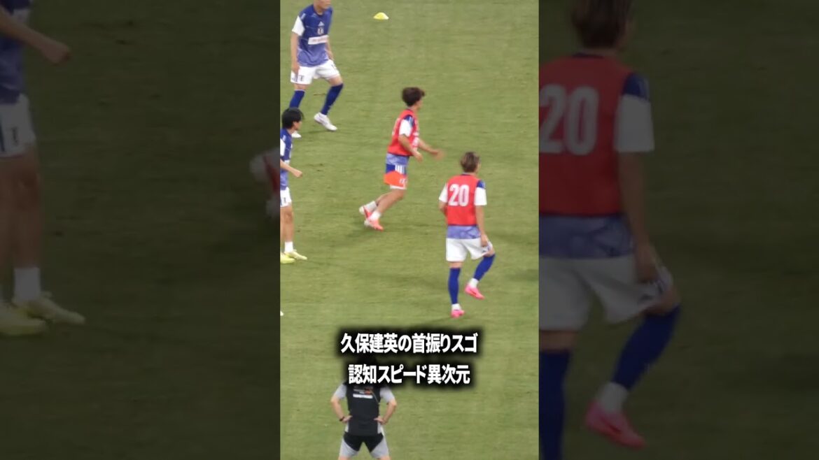 Le tremblement de tête de Takefusa Kubo est dur