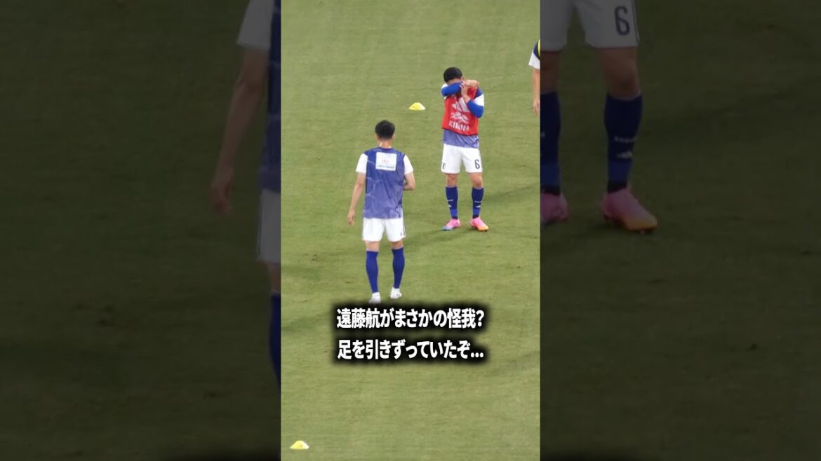Wataru Endo est tellement inquiet