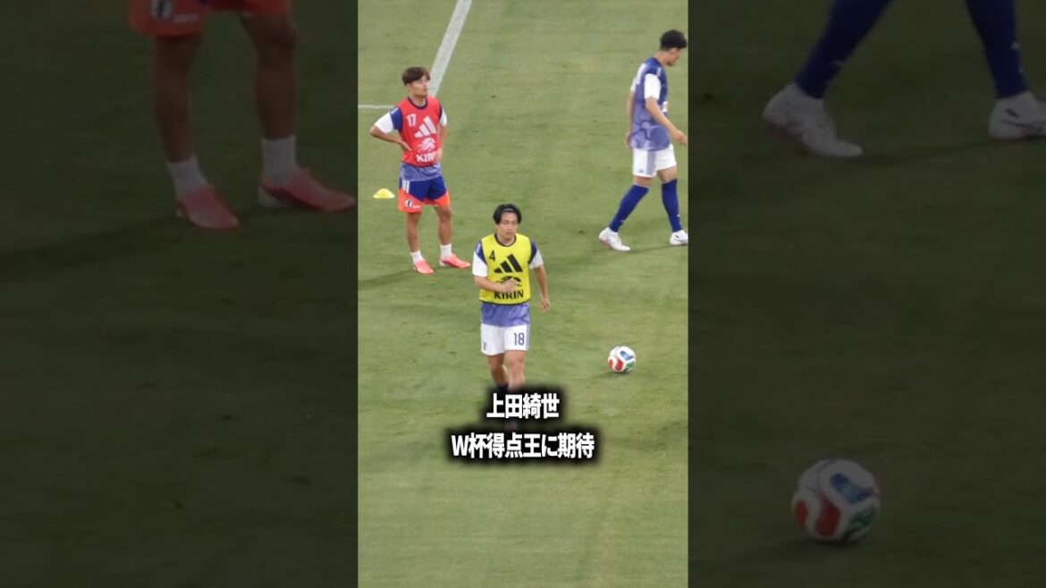 Kiyo Ueda, s'il te plaît, fais de moi le meilleur buteur de la Coupe du Monde.