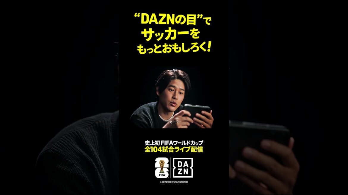 « Une nouvelle dimension de l'expérience sportive » Atsuto Uchida, Yuto Nagatomo et Maya Yoshida découvrent les « yeux de DAZN » 👀⚽
