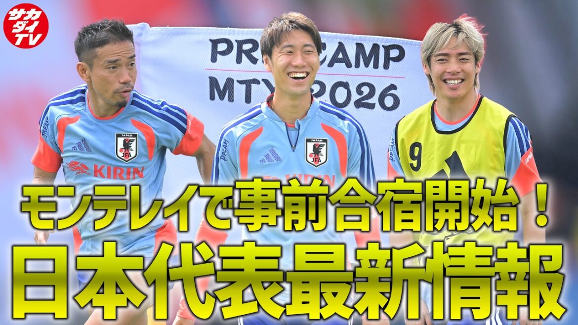 [Représentant du Japon]Wataru Endo a un menu complètement différent... ! Le rédacteur en chef, qui était présent pour rendre compte du premier jour du camp de pré-entraînement à Monterrey, qui s'est tenu le 3 juin, s'explique !