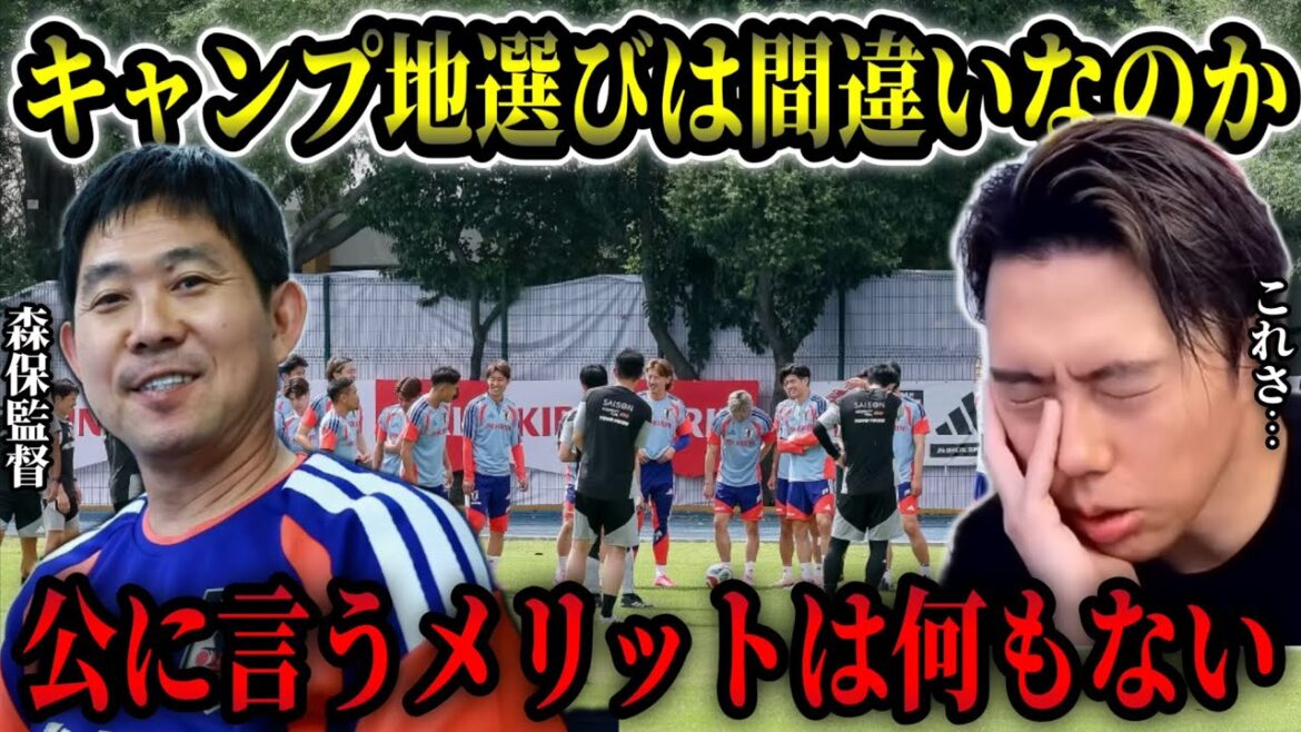 [Équipe nationale du Japon]Concernant la méthode d'ajustement, Moriyasu et l'entraîneur physique Matsumoto avaient des opinions différentes[Découpe de Leoza]