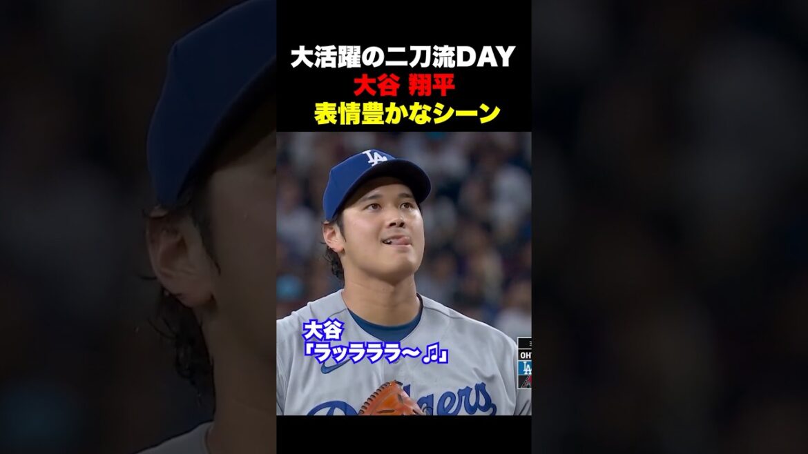 Une collection de Shohei Otani expressifs à deux armes🔥