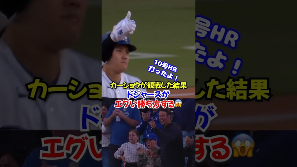 Shohei Ohtani frappe également le circuit n°10… L’effet de Kershaw est trop important… Les Dodgers battent Wheeler avec une seule attaque 🔥 Shohei Ohtani frappe également le circuit n°10... L'effet de Kershaw est trop important... Les Dodgers battent Wheeler avec une seule attaque 🔥
