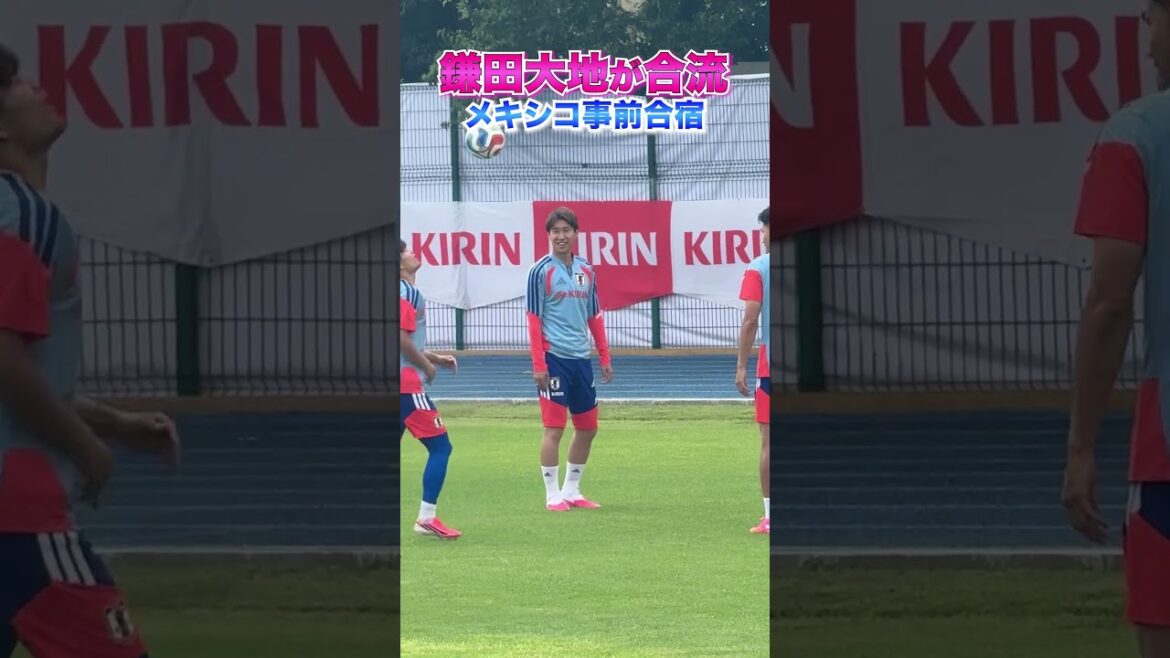 Daichi Kamata nous rejoint ! Le pré-camping commence à Monterrey, au Mexique ! #shorts #Équipe nationale de football du Japon #daihyo #Daichi Kamata