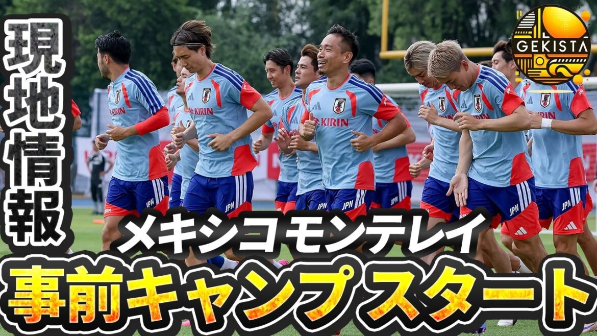 [Équipe nationale du Japon]Daichi Kamata nous rejoint également ! Rapport de terrain du pré-camping de Monterrey, au Mexique ![Gekista]#56