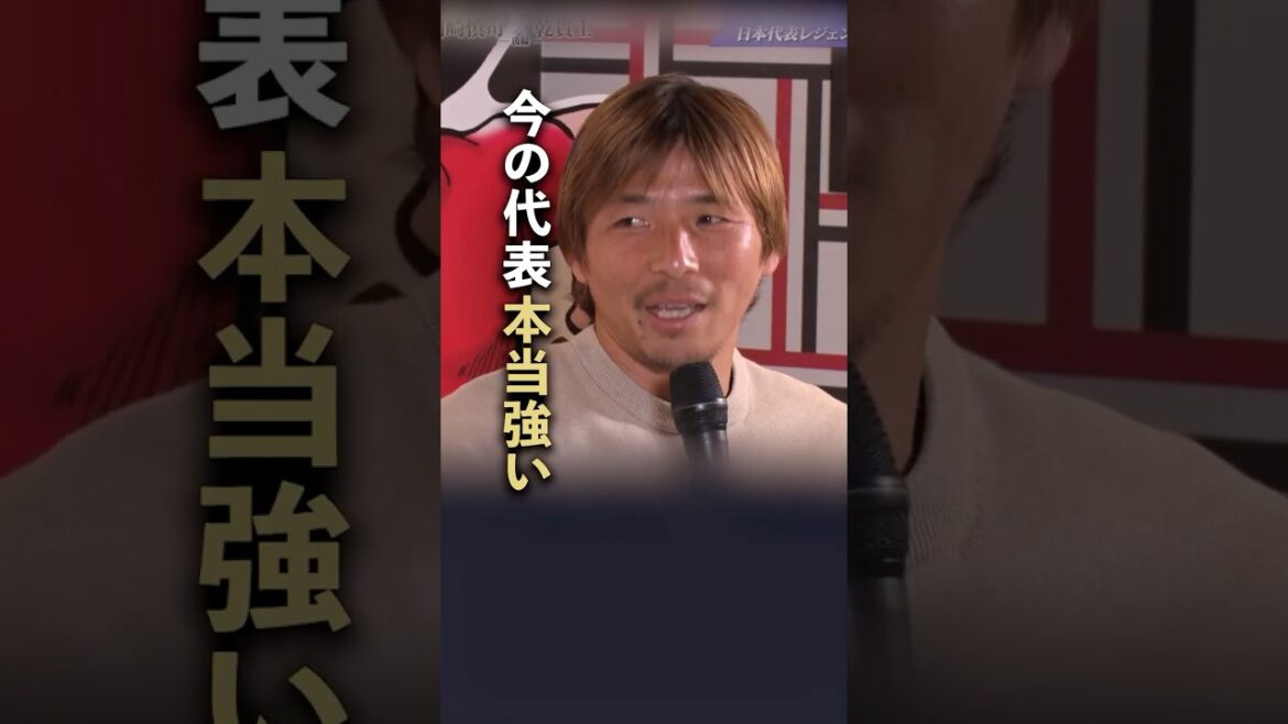 Takashi Inui est un grand succès ! Quelle est la seule inquiétude de la légende concernant Moriyasu JAPON en ce moment ?