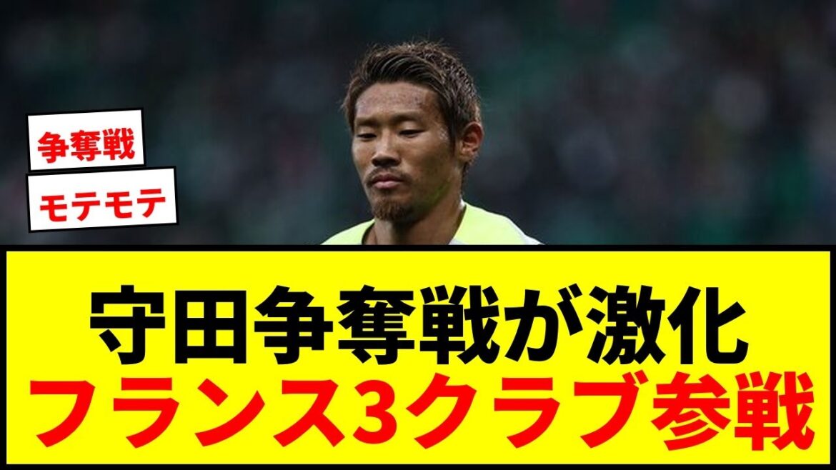 [Dernières nouvelles]Hidemasa Morita continuera à concourir en Europe malgré son élimination de la Coupe du monde ! Est-ce que 3 clubs français y participeront ?