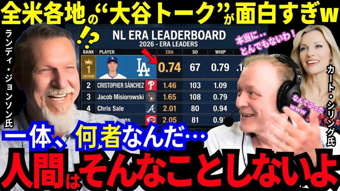 ``Les humains ne font pas ça.'' La performance extraordinaire de Shohei Otani nous laisse sans voix... Le camp ennemi est choqué de ce qu'il pense réellement ! Les « LOL talk » de partout aux États-Unis sont tellement drôles ![MLB/Dodgers]