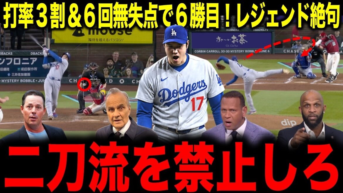 [Shohei Otani]Quels sont ces chiffres... une moyenne au bâton de plus de 30 % et aucun point autorisé en 6 manches, choquant les États-Unis
