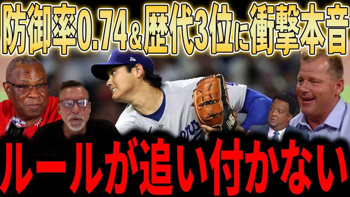 [Shohei Otani]"Les règles ne peuvent pas suivre..." La légende débat avec véhémence du fait que son ERA de 0,74 n'est pas enregistré ! Un lanceur sans points autorisés atteint les buts 5 fois en tant que frappeur ! Il a vraiment explosé avec de multiples coups sûrs lors de 4 matchs consécutifs !