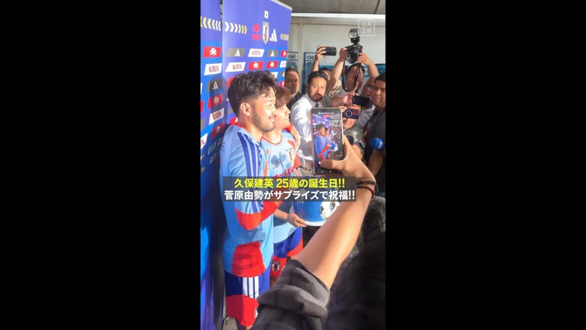 [Bénédiction avec une surprise 🎉]25ème anniversaire !! Yusei Sugawara célèbre #Takefusa Kubo avec un gâteau d'anniversaire !! #Coupe du Monde de la FIFA #Si vous voulez vraiment en profiter, rendez-vous sur DAZN #Équipe nationale japonaise de football