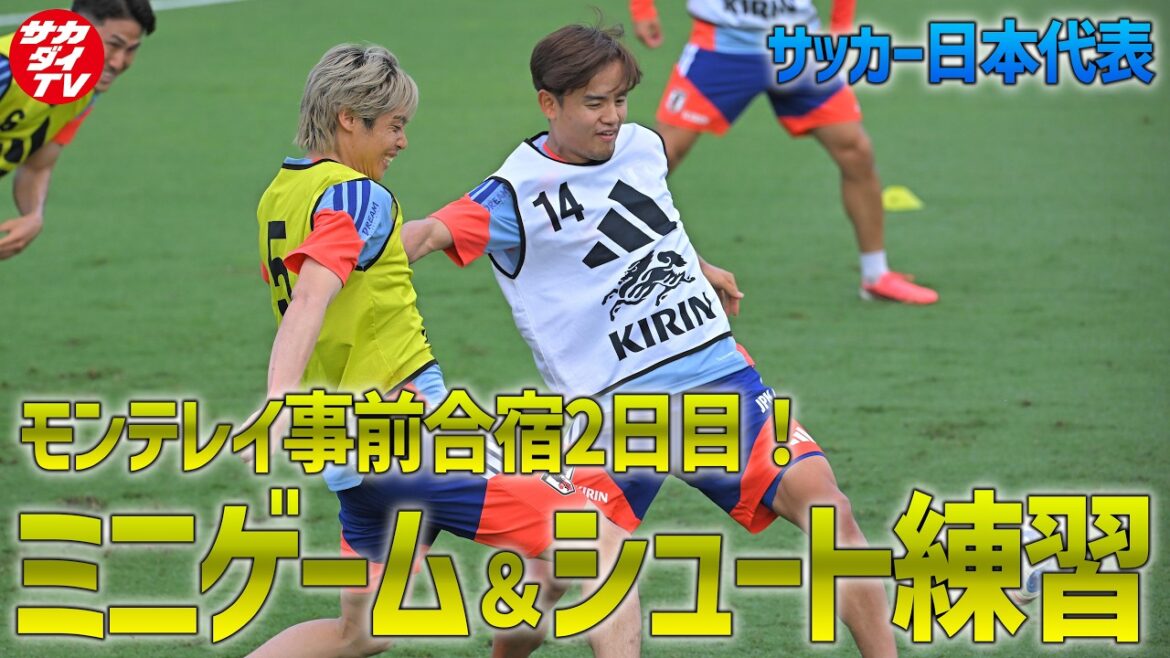 [Equipe Nationale du Japon]2ème jour de camp de pré-entraînement dans le chaud et humide Monterrey ! Vérifiez la coopération avec les mini-jeux, etc.! Entraînement de tir à la fin !