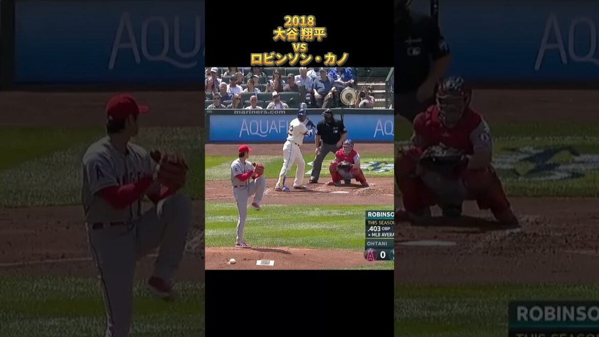[Shohei Ohtani]vs Robinson Cano Tous les emplacements 2018 Shohei Ohtani Los Angeles Angels Robinson Cano #shorts