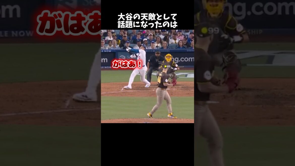 Les ennemis naturels de Shohei Otani, les gauchers, sont trop dangereux...