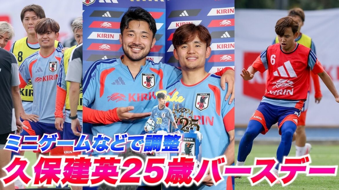 [Équipe nationale du Japon]Takefusa Kubo fête ses 25 ans à Monterrey ! Faites des ajustements avec des mini-jeux et des entraînements de tir, etc.