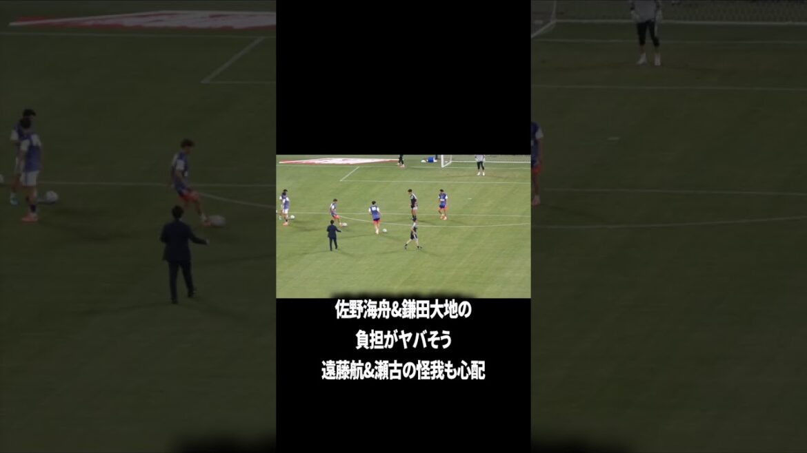 Sano et Kamata ont l'air fatigués
