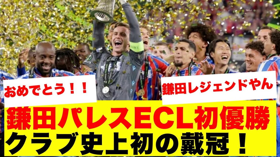 [Bonne nouvelle]Daichi Kamata devient le premier Japonais à remporter son "deuxième titre européen" en remportant le Palace ECL... ! Voici le récit complet de l'exploit suite à l'EL de Francfort ! ! ! !
