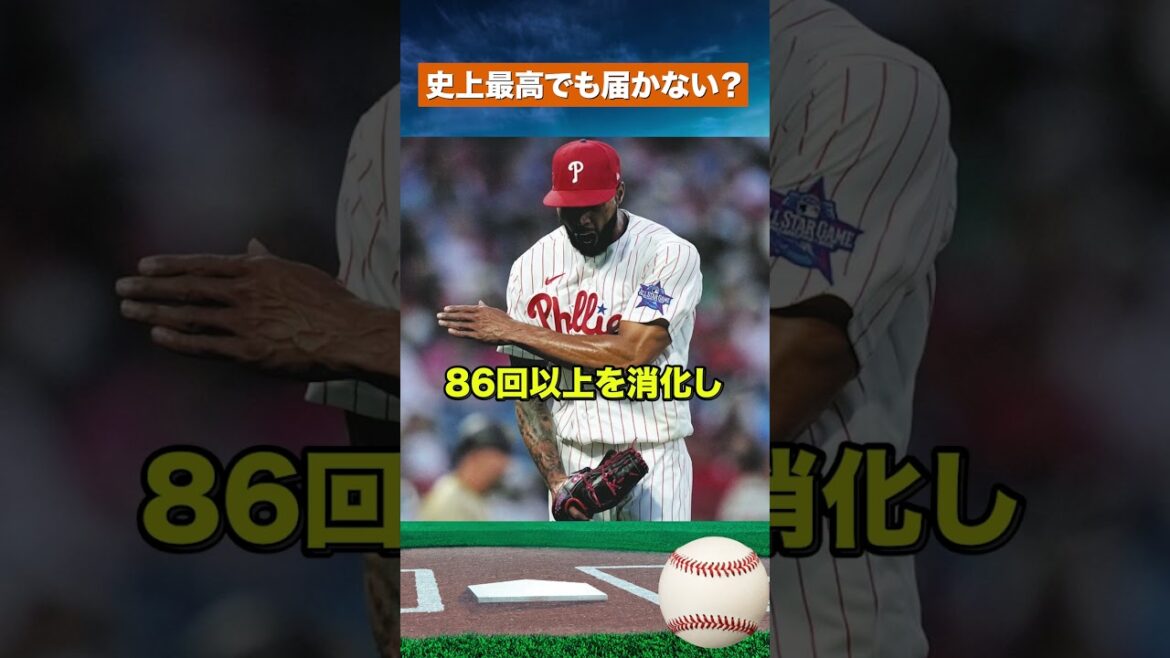 [Choc]Shohei Otani contre Sanchez ! La différence décisive qui déterminera la bataille pour le prix CY #mlb #baseball