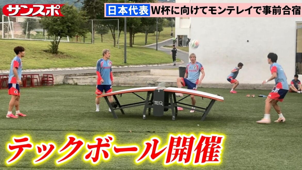 [Football]Takefusa Kubo, Junya Ito, Daizen Maeda et Keito Nakamura s'affrontent au ballon technique après l'entraînement, 3e jour du camp de pré-entraînement de la Coupe du monde au Japon