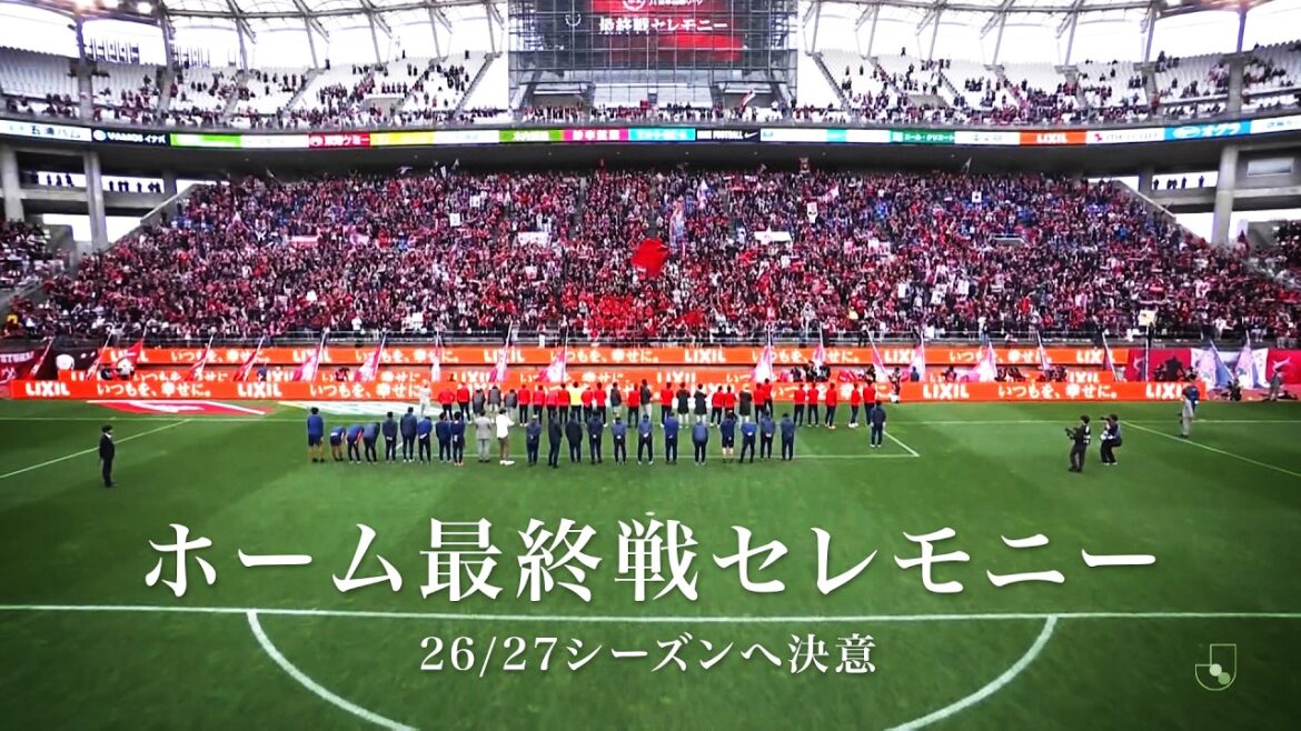 [Déterminé pour la saison 26/27]Cérémonie du dernier match à domicile de Gaku Shibasaki et de l'entraîneur Tatsu Oniki