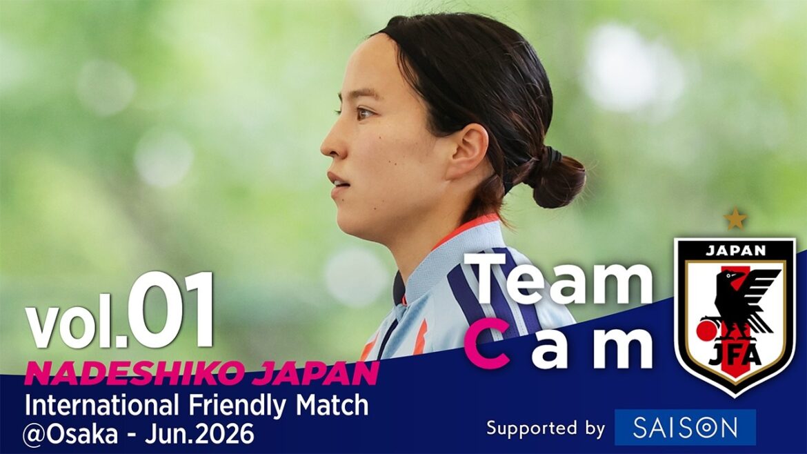 #NadeshikoJapan lance un nouveau système pour « reprendre le numéro un mondial » |[#TeamCam]vol.1 | Match amical international @Osaka