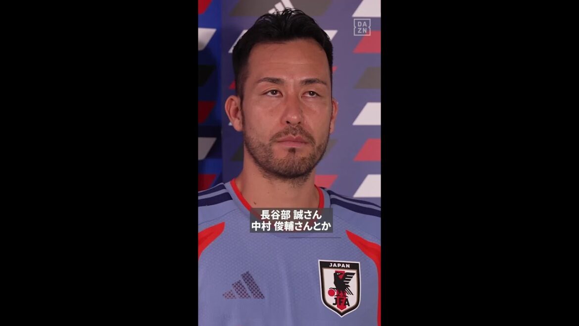 « J’espère que je pourrai être un bon pont. » Maya Yoshida, qui « rejoint d’urgence » l’équipe nationale japonaise, promet d’apporter un soutien logistique en guise de soutien ! #Coupe du Monde de la FIFA #DAZN si vous voulez vraiment en profiter #Équipe nationale de football du Japon "J'espère que je pourrai être un bon pont." Maya Yoshida, qui « rejoint d'urgence » l'équipe nationale japonaise, promet d'apporter un soutien logistique en guise de soutien ! #Coupe du Monde de la FIFA #DAZN si vous voulez vraiment en profiter #Équipe nationale de football du Japon