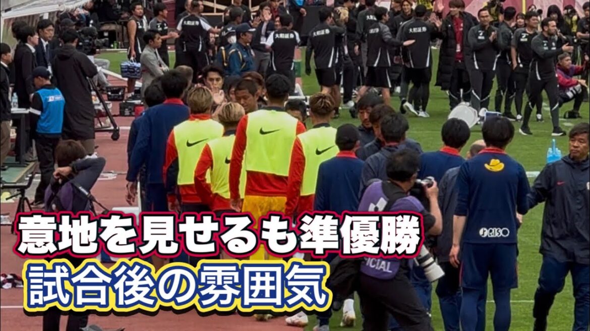 [Kashima Antlers]Le moment d'après le match et les conséquences J1 Centenary Concept League Kashima vs Kobe