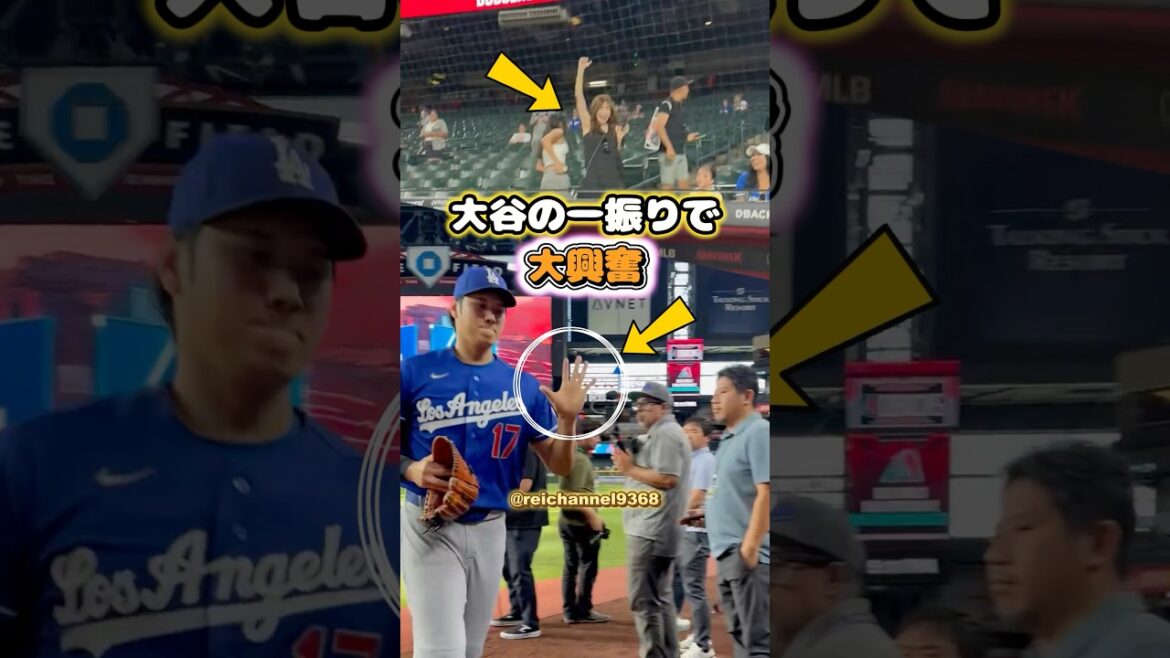 [Shohei Otani]Service aux fans : soyez excité avec un seul coup d'Otani 😂 #shorts #mlb #Shohei Otani