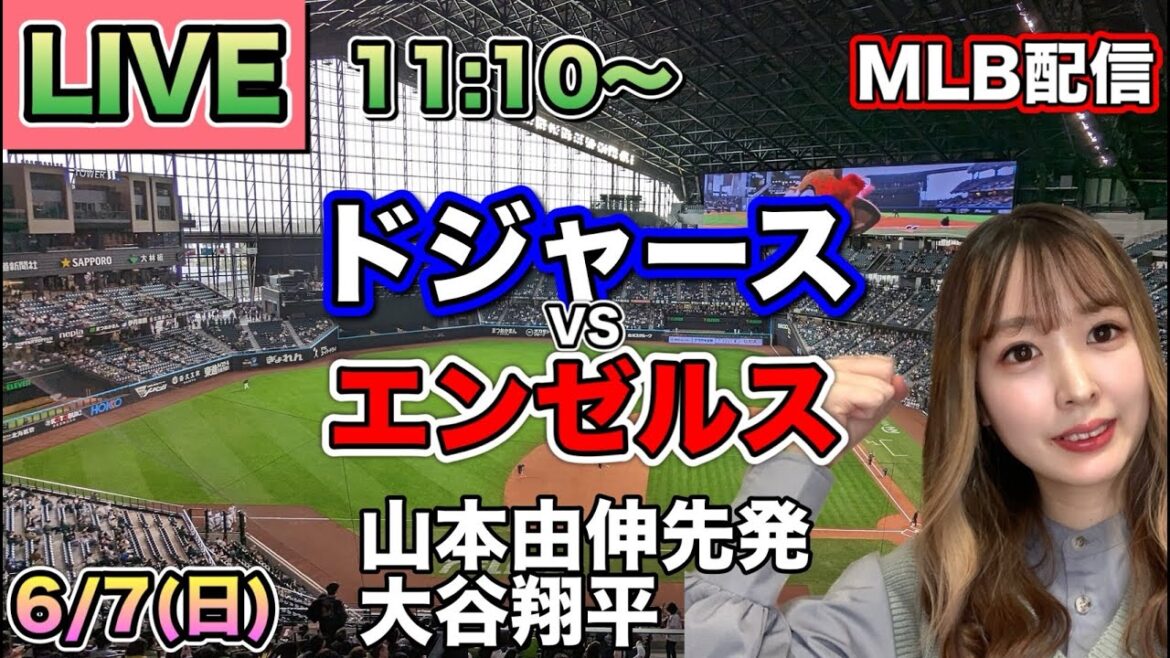 [Partant Yoshinobu Yamamoto, Shohei Ohtani]Répartition Dodgers vs Angels MLB ⚾26/6/7