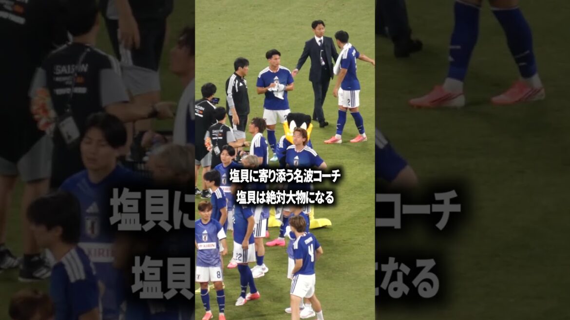 Coach Nanami est proche de Shiogai