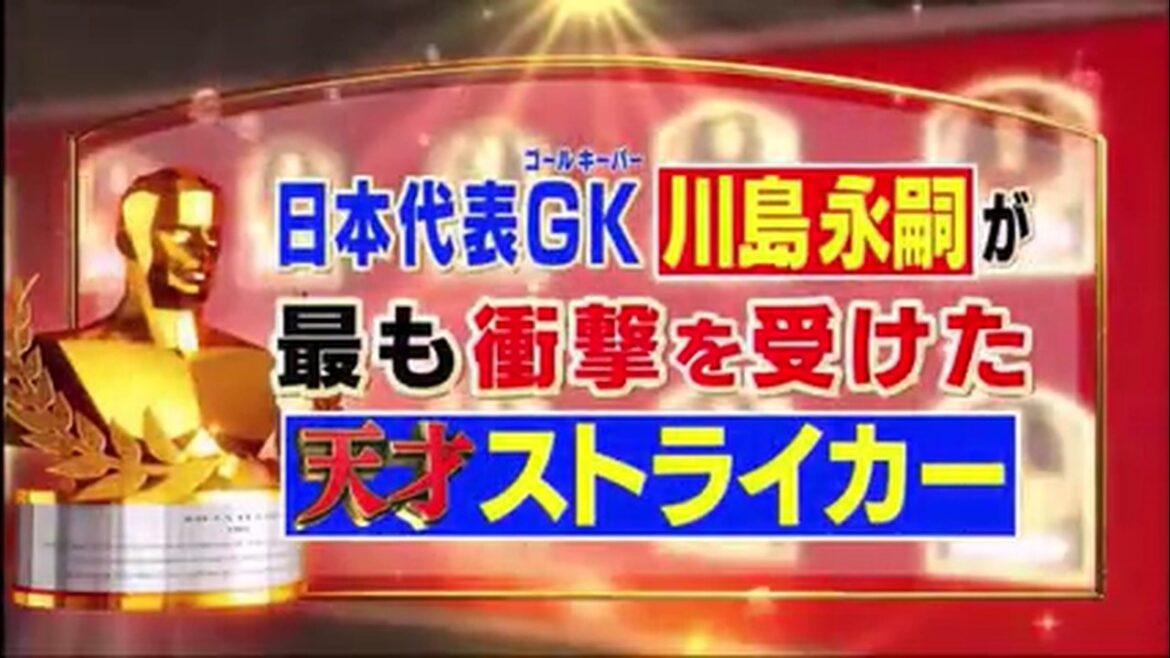 [消えた天才][サッカー]  Le buteur de football disparu du lycée est maintenant