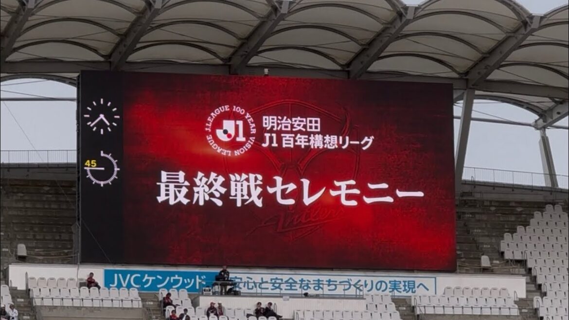 [Kashima Antlers]Finaliste regrettable, cérémonie du tour final J1 Centenary Concept League