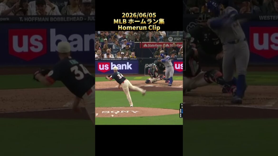 [MLB]5 juin 2026 Collection de home run #Major League #shorts